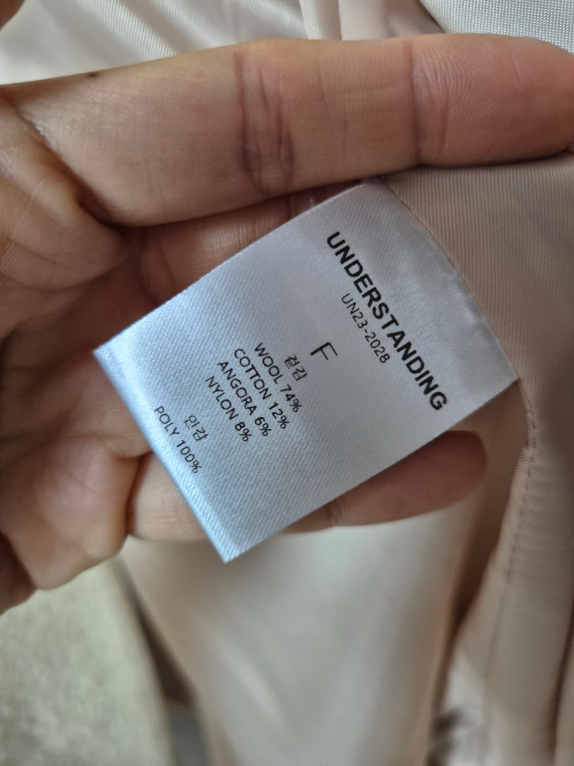 언더스탠딩 뉴 마랑 하프코트  겨울코트 (베이지) 상품이미지8