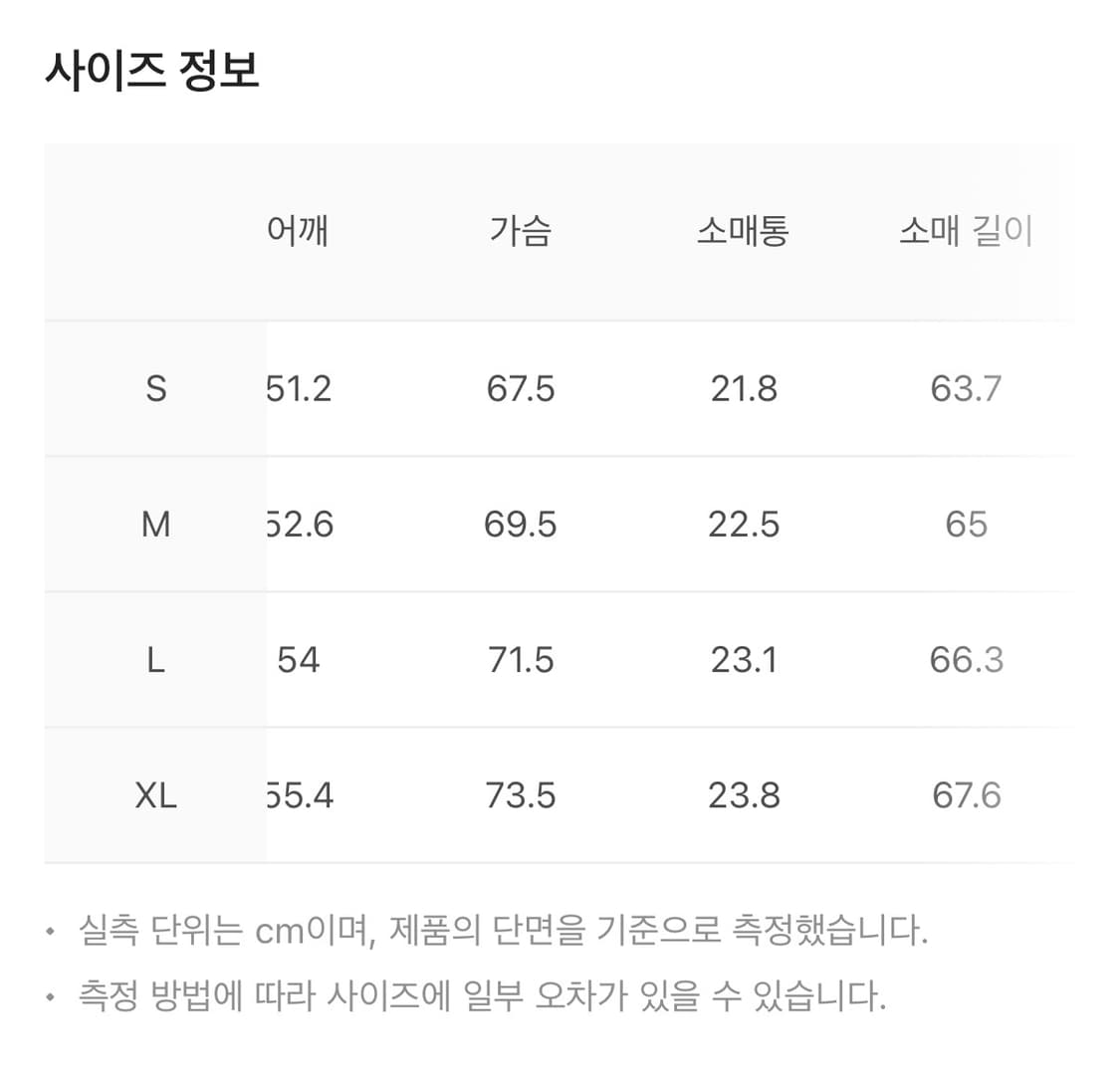새상품 렉토 80S 플루이드 벤 점퍼 블랙 M사이즈 상품이미지5