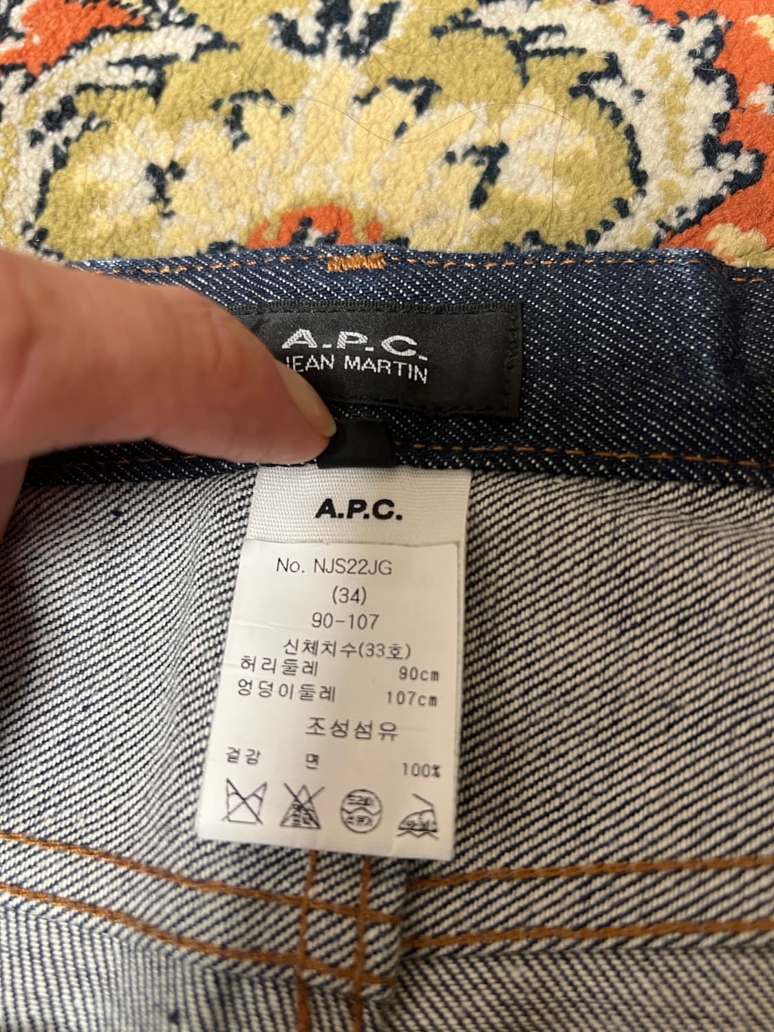 [33] APC 아페쎄 생지 인디고 마틴 데님팬츠 상품이미지3