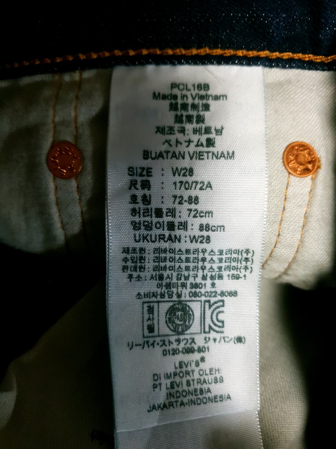 (빈티지) 리바이스 502 PCL16B 워싱 하프팬츠 (28) 상품이미지6