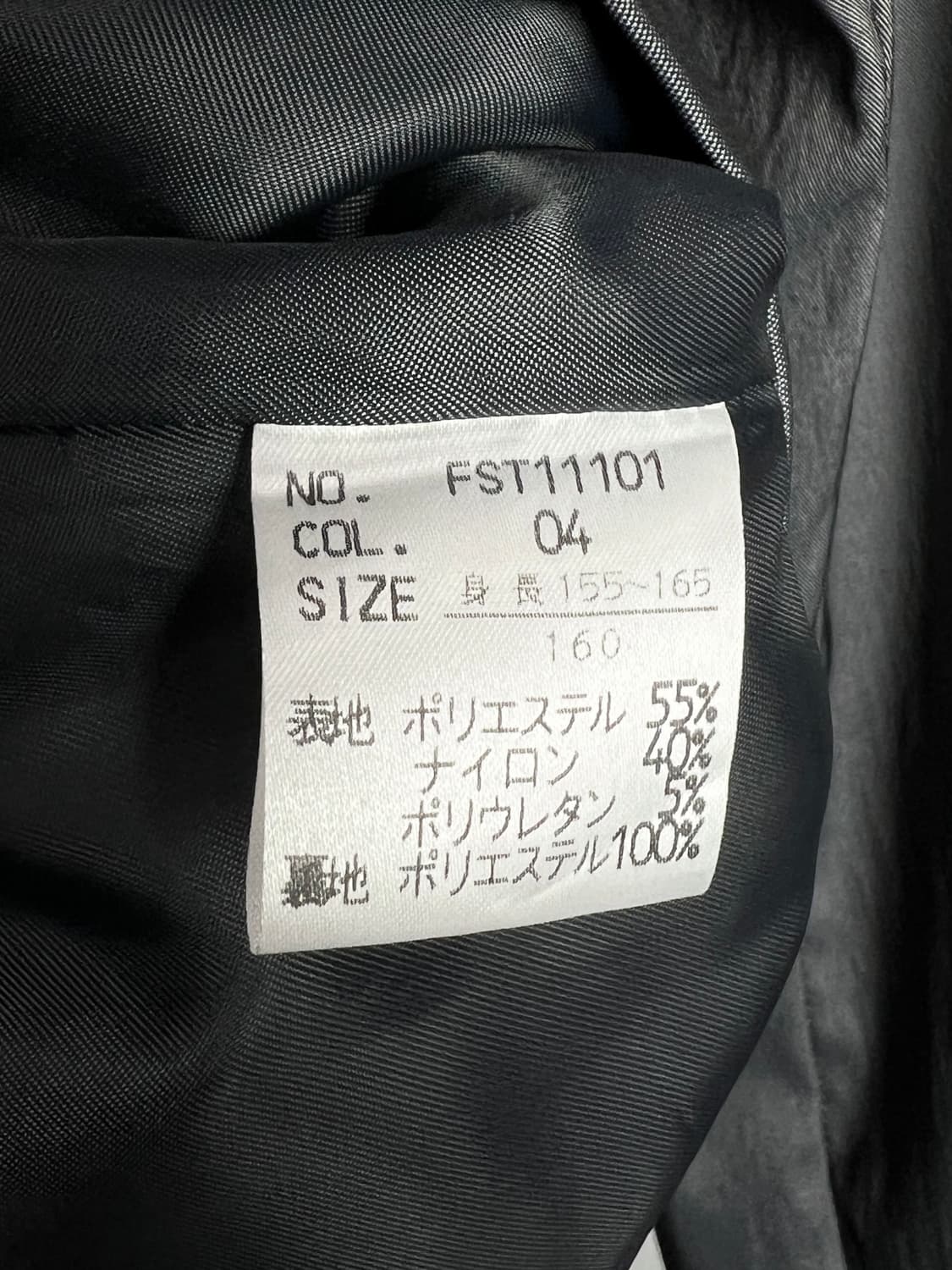 빈티지 집업 자켓 상품이미지5
