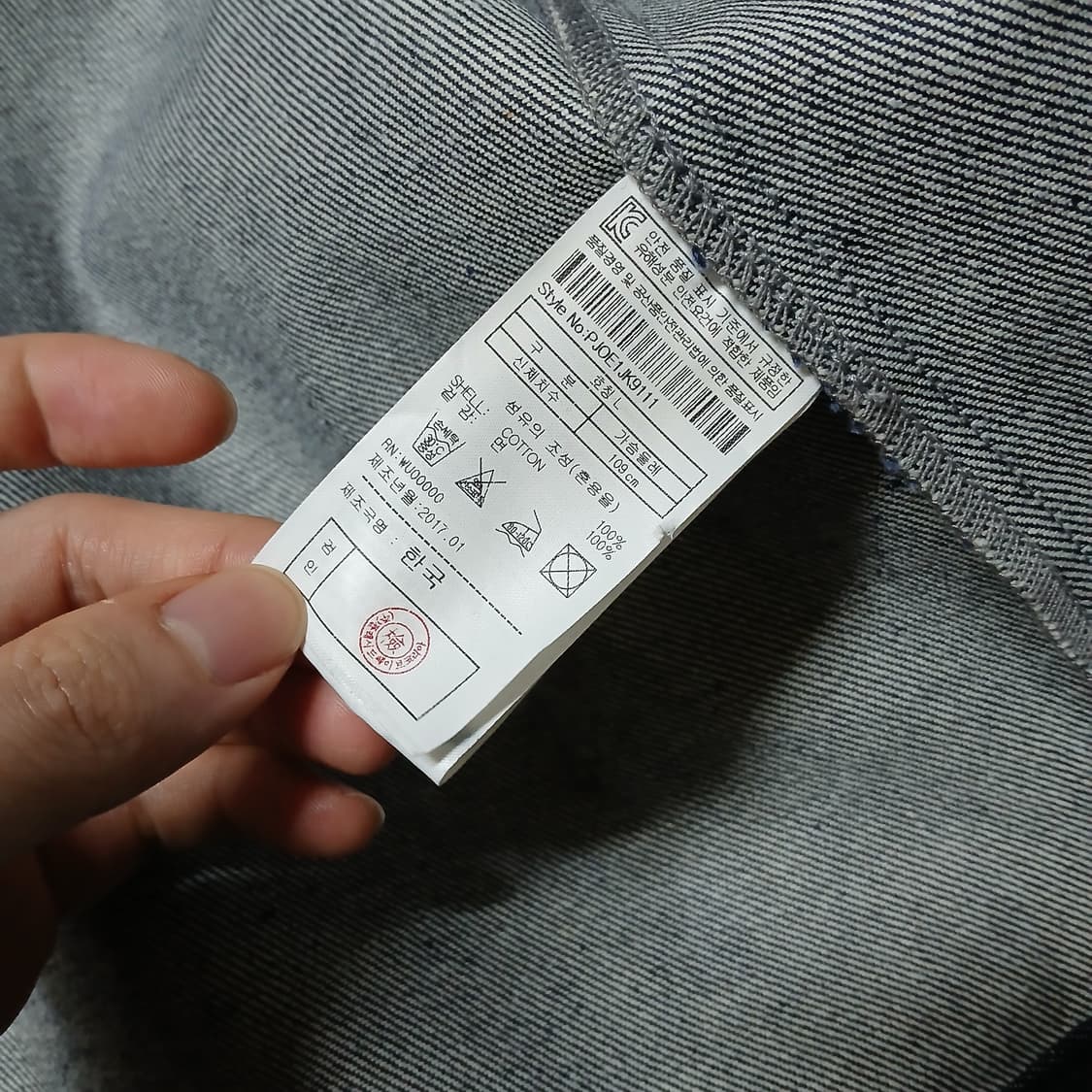 PLAC 플랙 데님 자켓 청자켓 상품이미지10