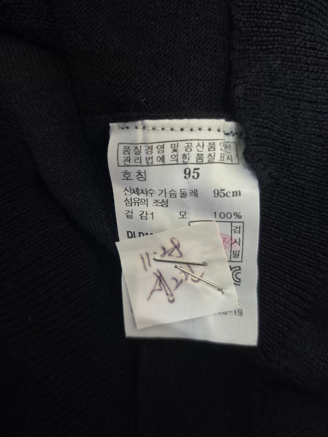 닥스 가디건 상품이미지6