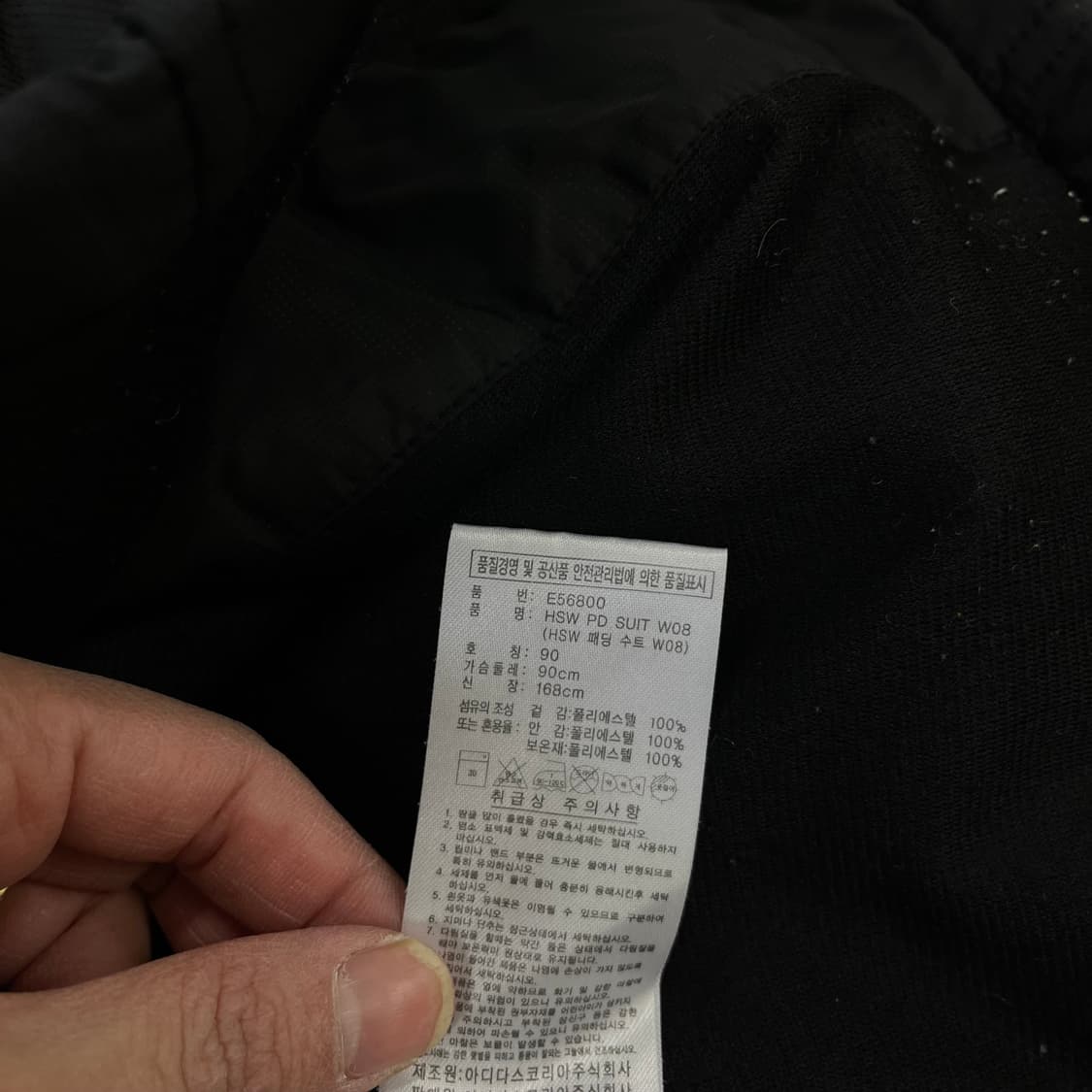 90 아디다스 여성 빈티지 퀄팅 0129H1 상품이미지5