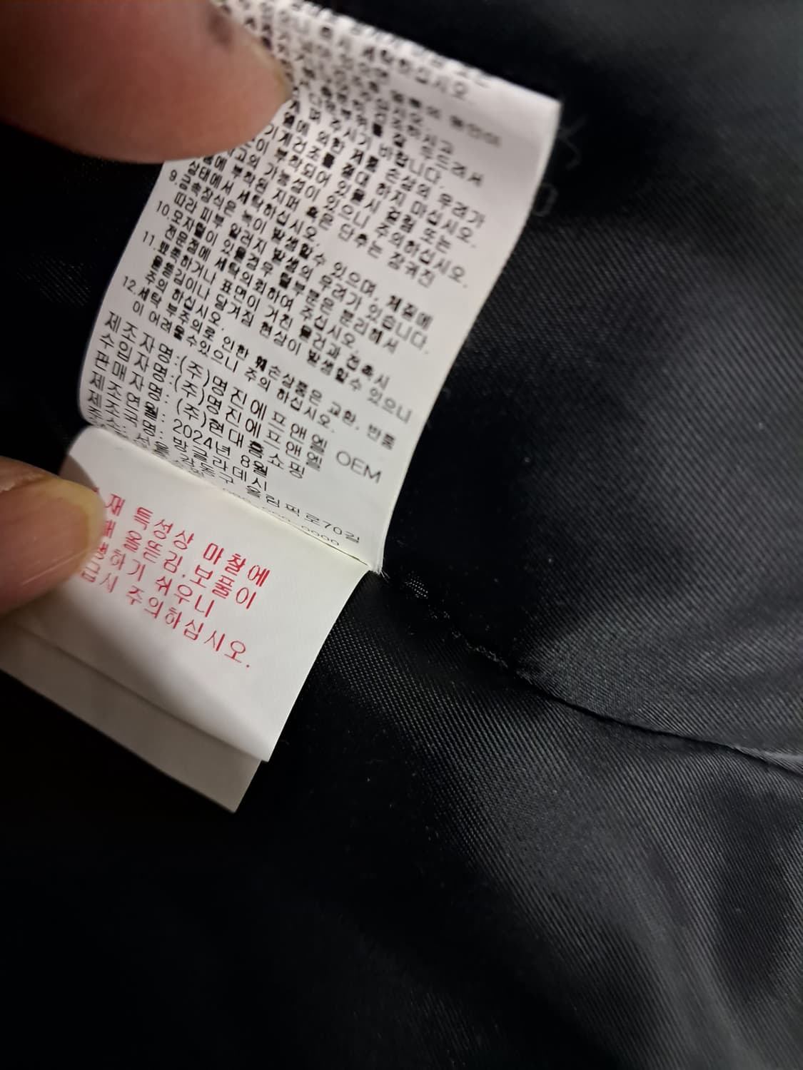 시슬리 폭스 퍼 프리미엄 다운 패딩 S(거의새것) 상품이미지6