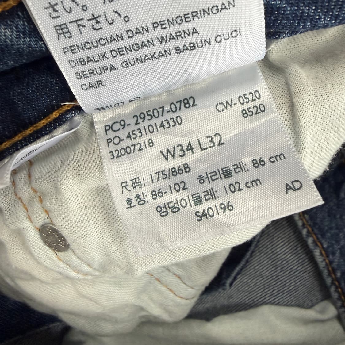 (34)리바이스 Levis 502 데님팬츠 상품이미지6