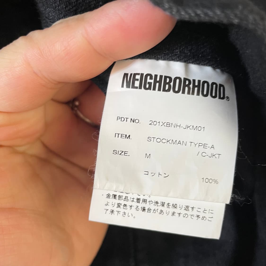 네이버후드 타입1 데님 트러커자켓 상품이미지9