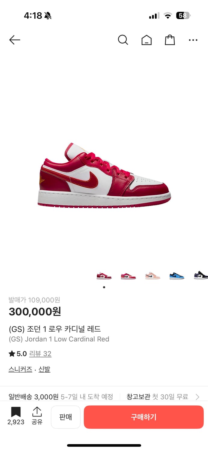 조던1로우 카디널레드(230) 상품이미지1