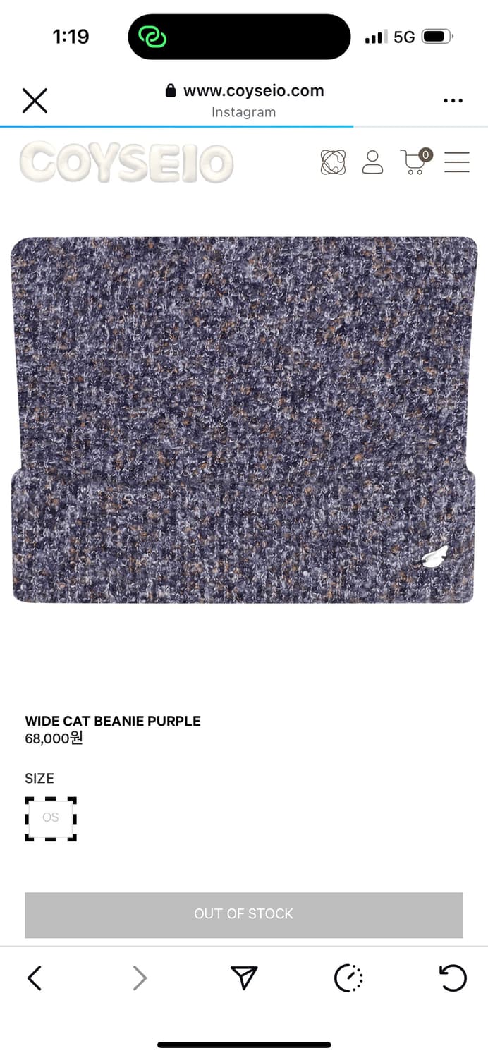 코이세이오 와이드 캣 비니 퍼플 상품이미지1