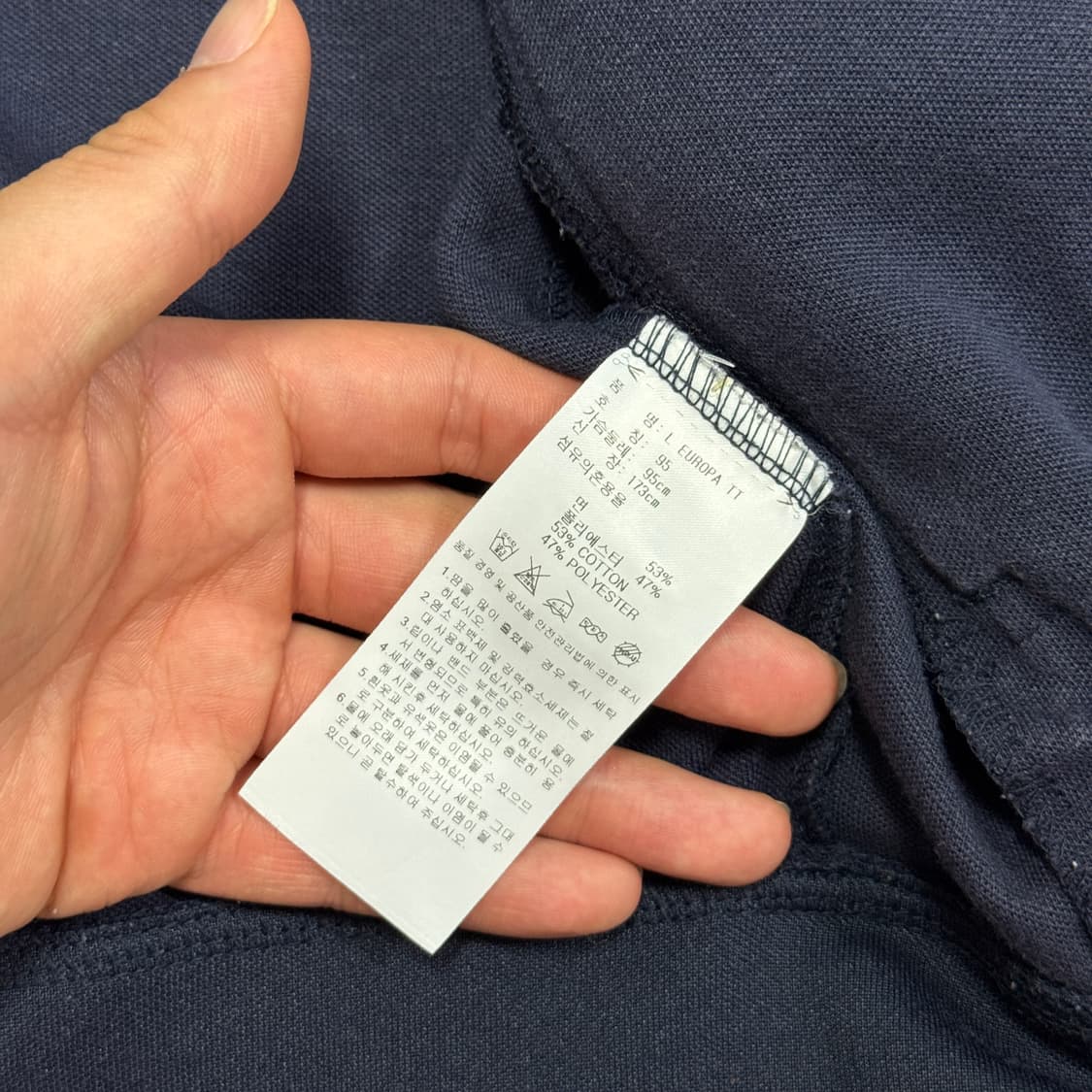 아디다스 네이비 자수 유로파 져지 95 상품이미지6