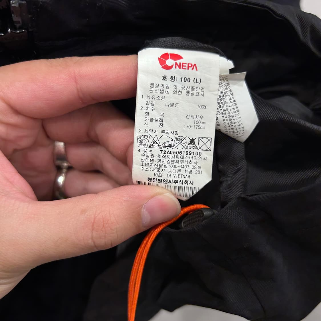 네파 에볼루션 래글런 나일론 후드 바람막이 상품이미지4