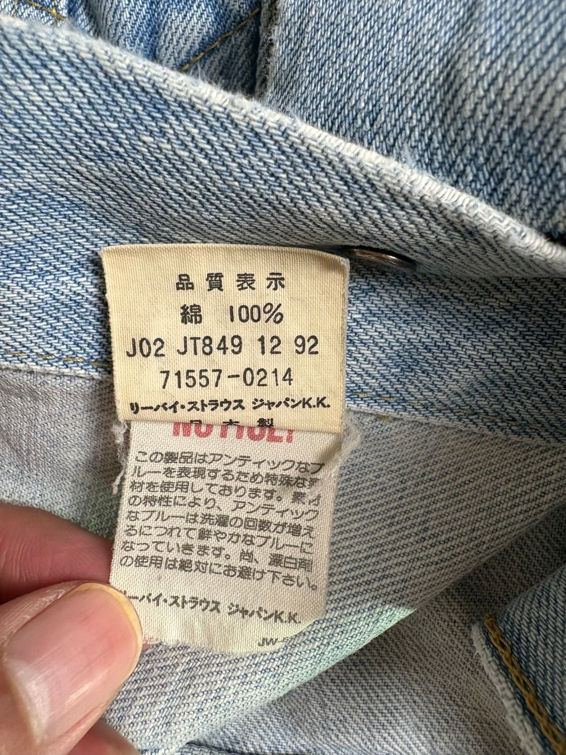 90s Levis 리바이스 데님 트러커 자켓 M 상품이미지5