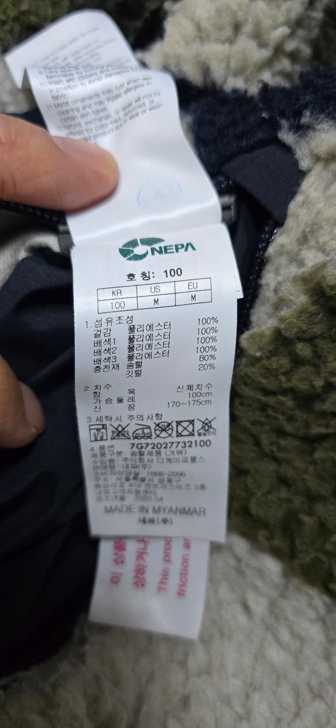 네파 리버시블 양면 패딩 100 상품이미지3