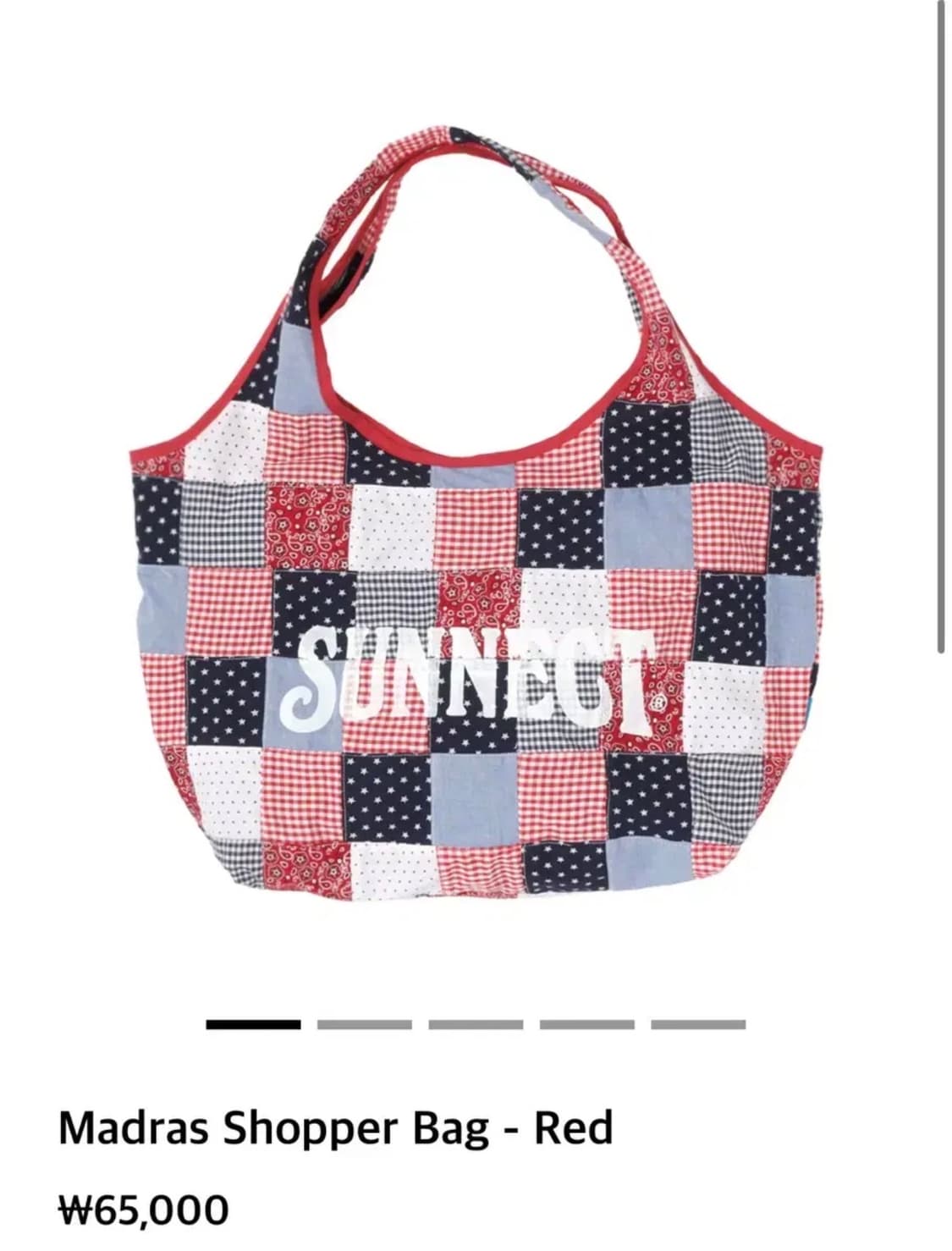 써넥트 마드리스 2회착 가방 상품이미지1