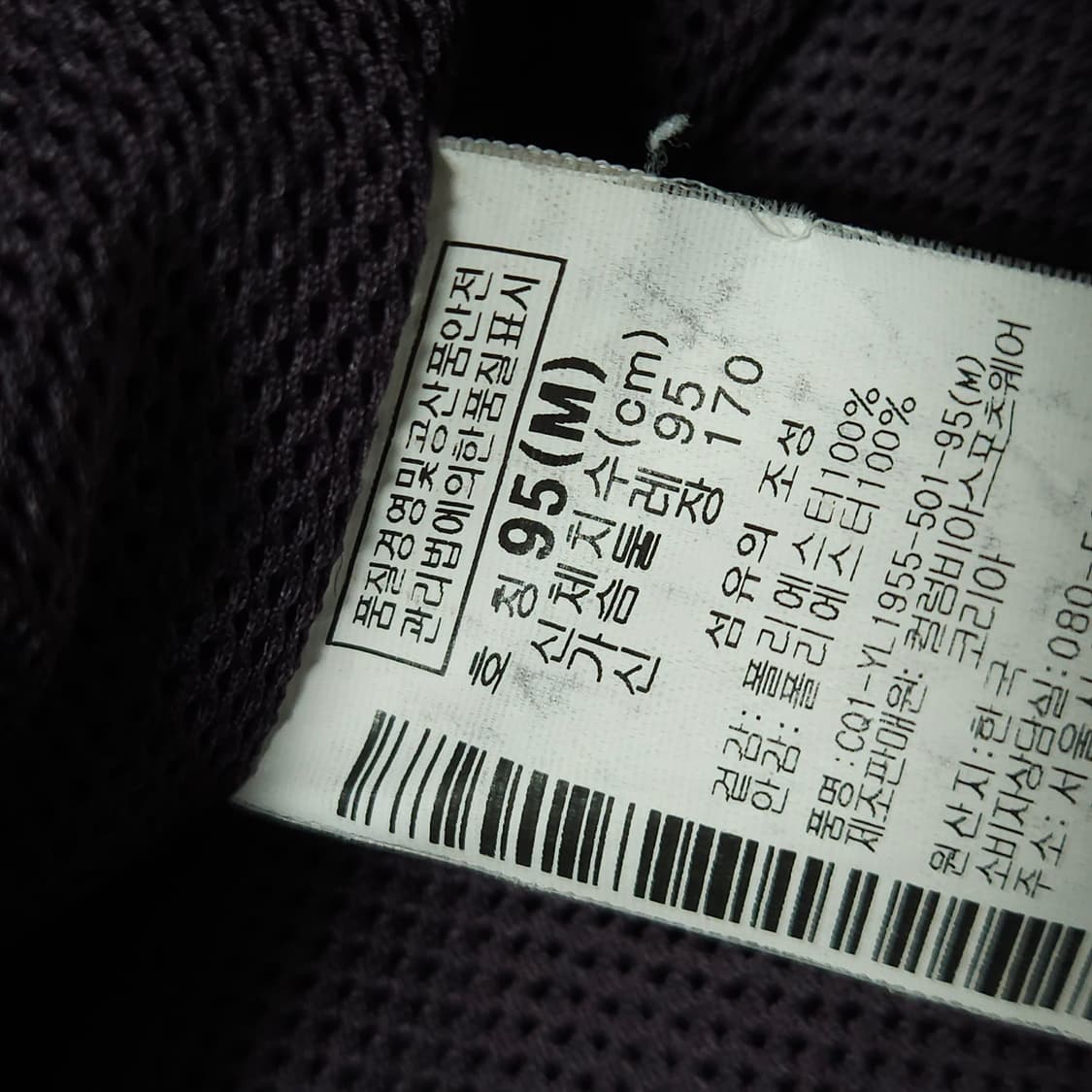 M ) 컬럼비아 여성 퍼플 등산 캠핑 조끼 상품이미지6