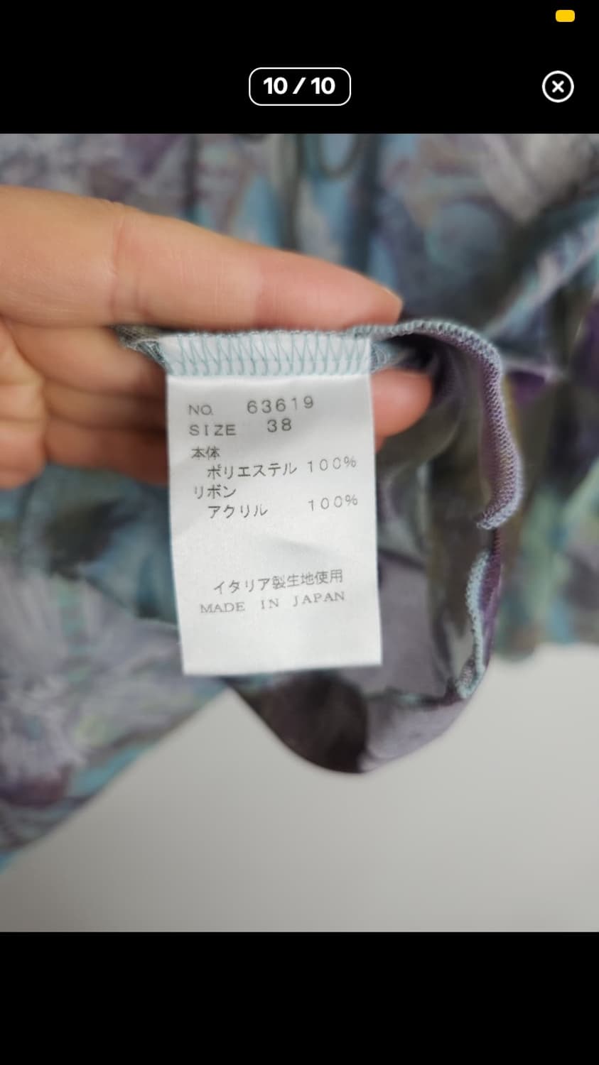 패턴 매쉬 탑 상품이미지8