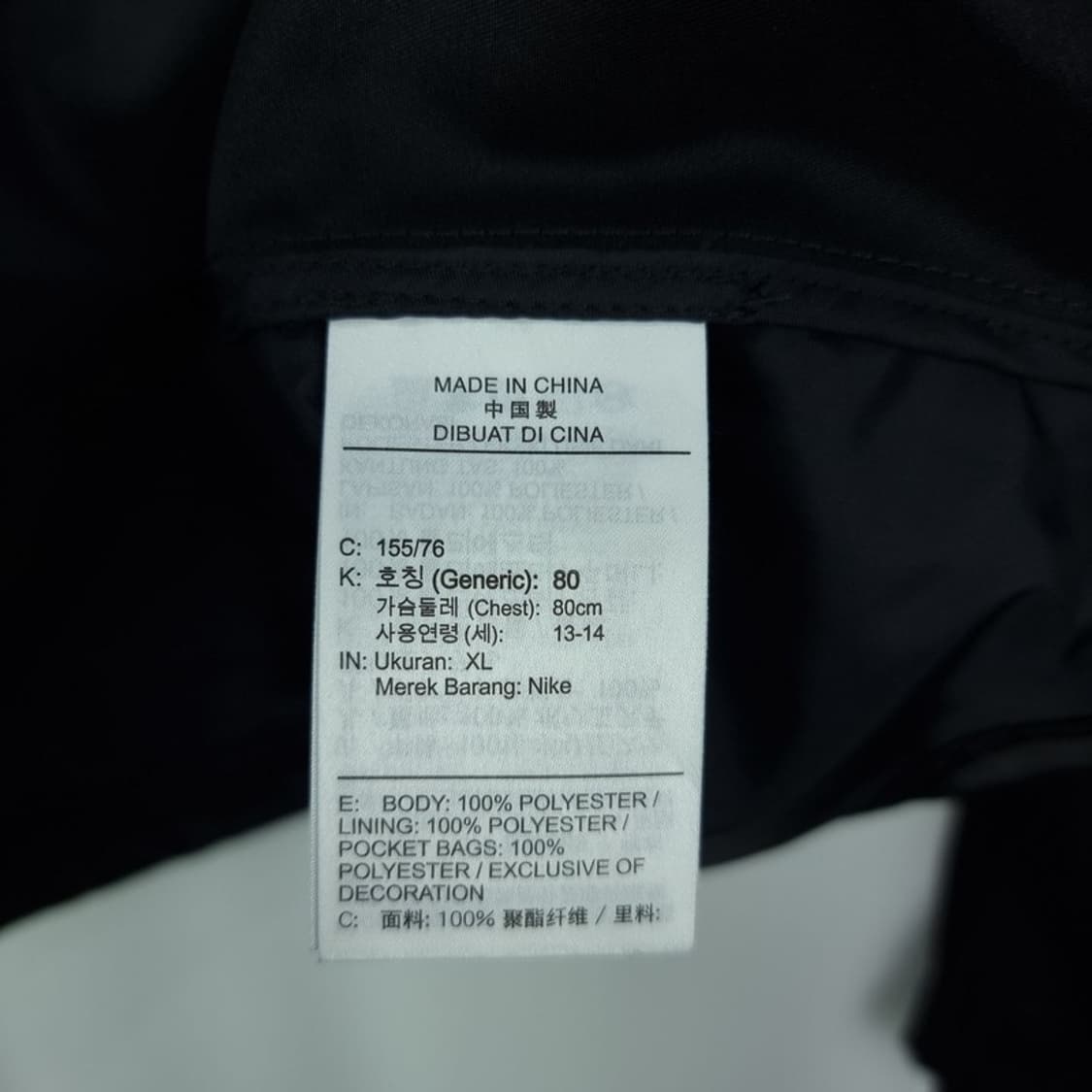 [나이키] 빅로고 크롭 코치 자켓 블랙 M15715 상품이미지9