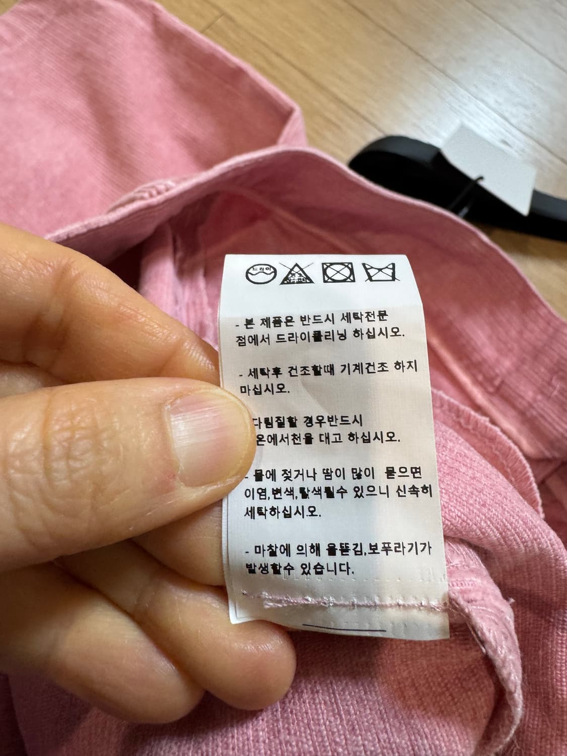 새상품 RE L 리엘 코듀로이 팬츠 상품이미지9