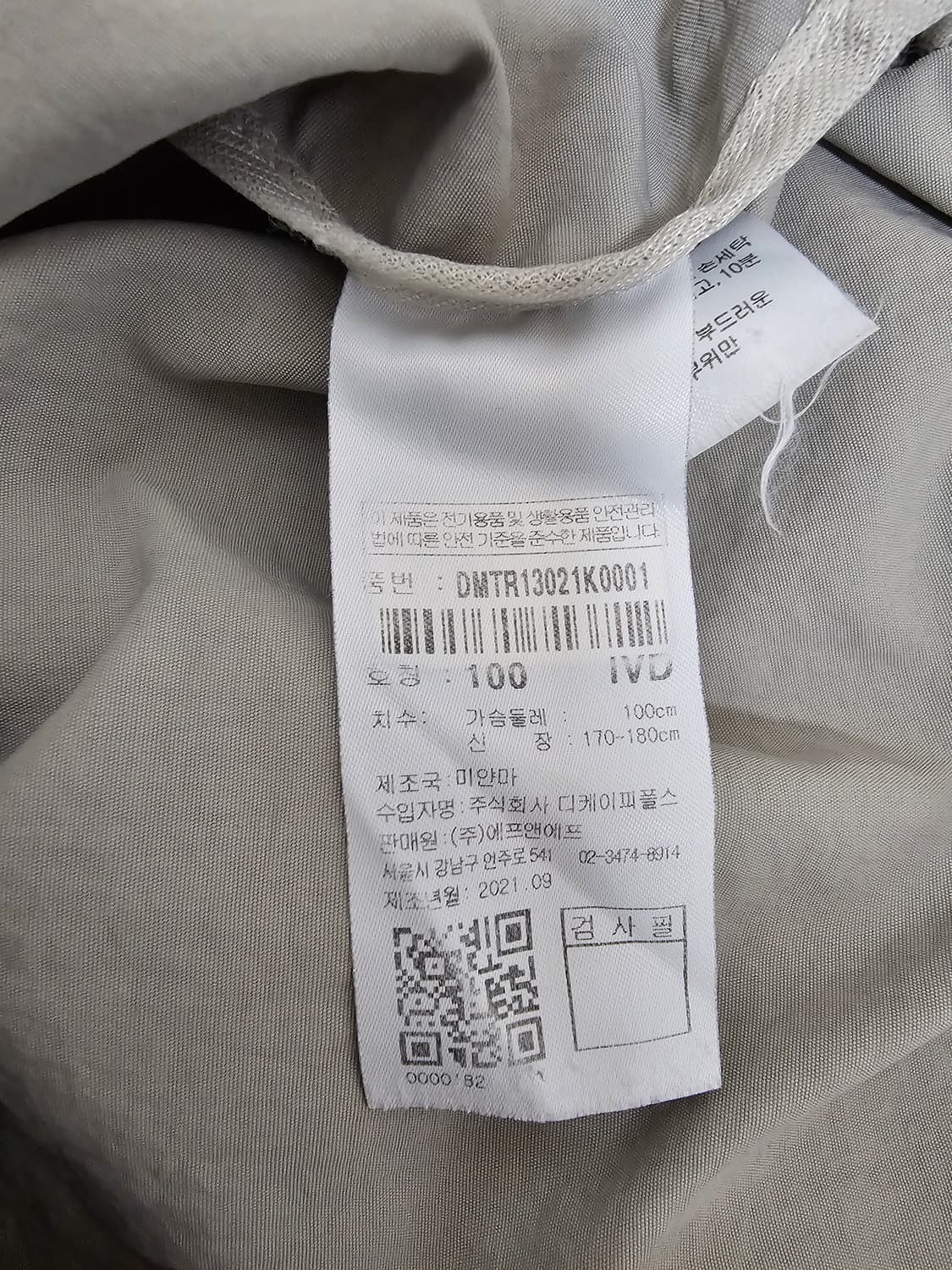 디스커버리 아노락 바람막이 100 상품이미지4