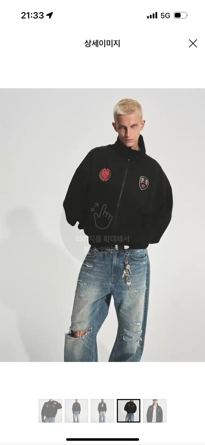 바스타드 워싱 자켓 상품이미지1