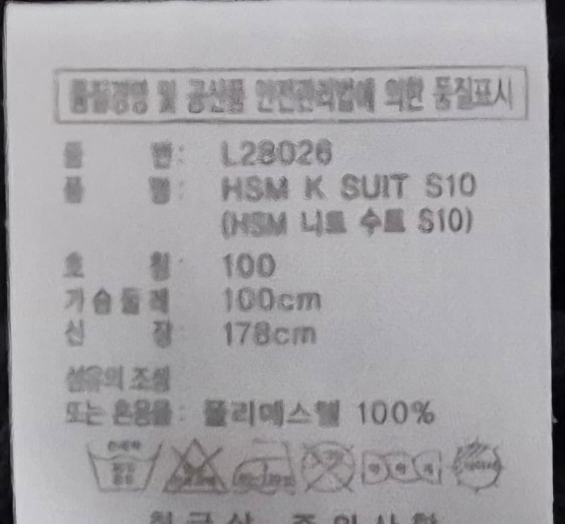 L (100) 아디다스 블랙 빈티지 트레이닝 져지 트랙탑 상품이미지4