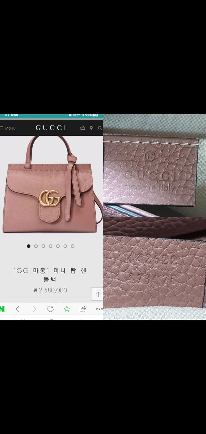 (미사용)구찌 크로스백/탑핸들 미니백 새상품급 정품(영수증O) 상품이미지10