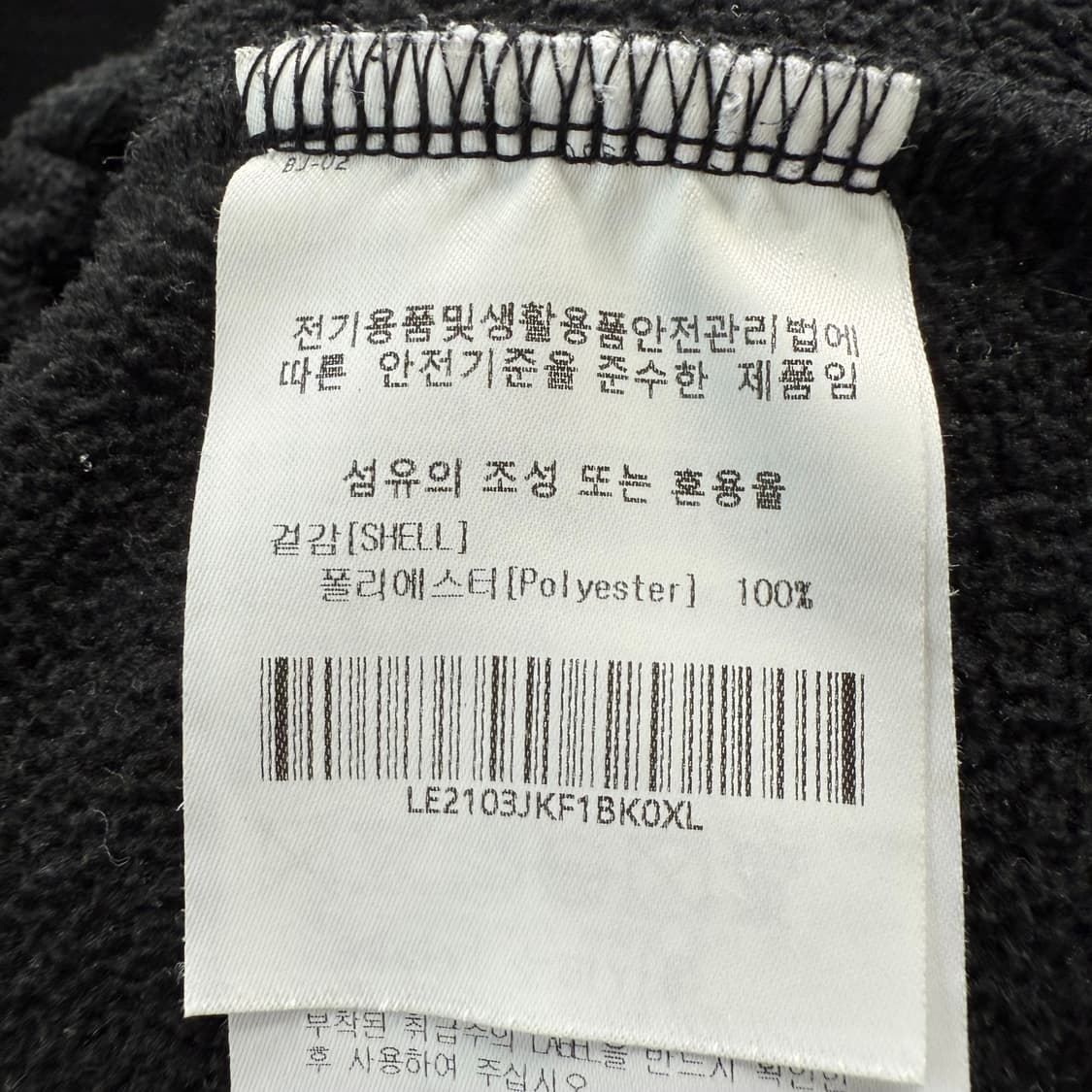 [XL] 리 블랙 플리스 집업 상품이미지6