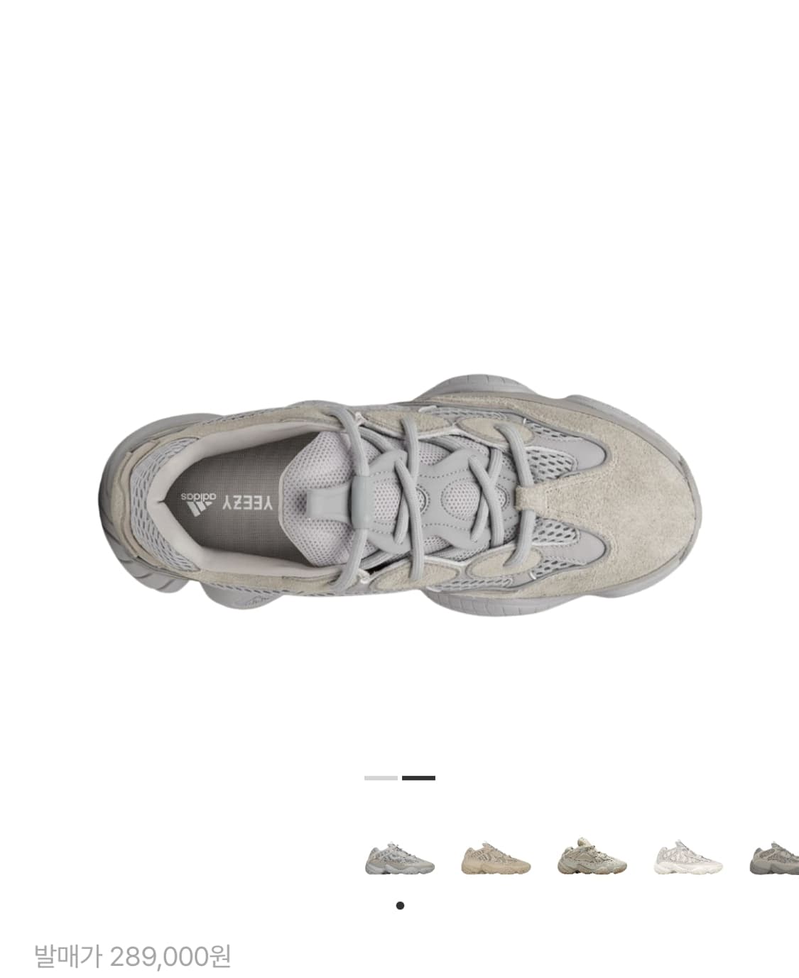 이지부스트500 스톤솔트 290 새상품 상품이미지5