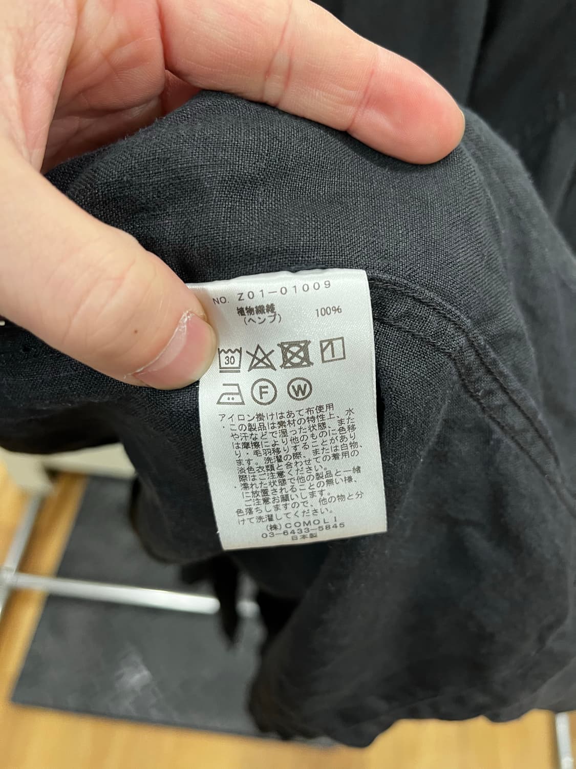 COMOLI BDU 상품이미지3