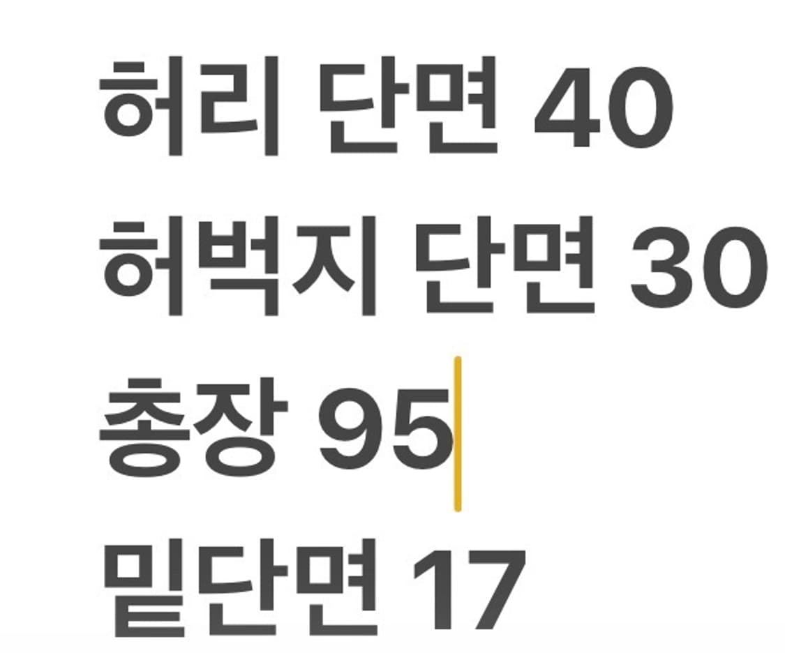 [정품] 폴로 랄프로렌 데님 청바지 b15 상품이미지9