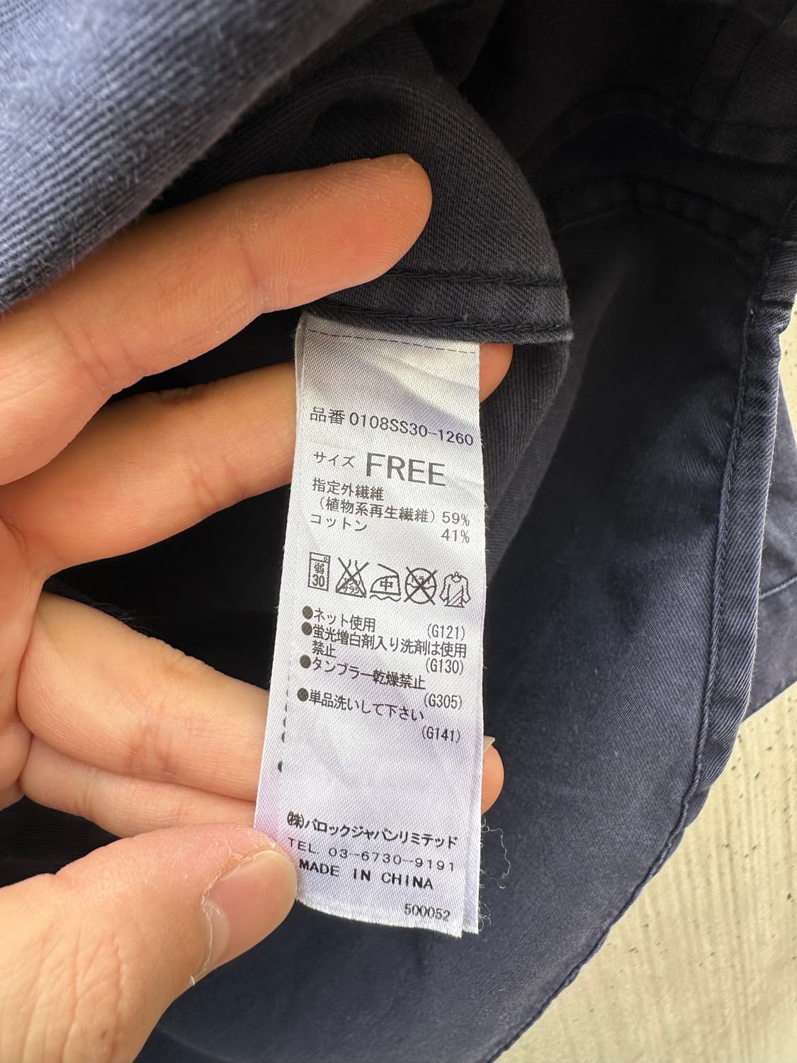 Japanese Vintage 밀리터리 워크 셔츠 상품이미지8