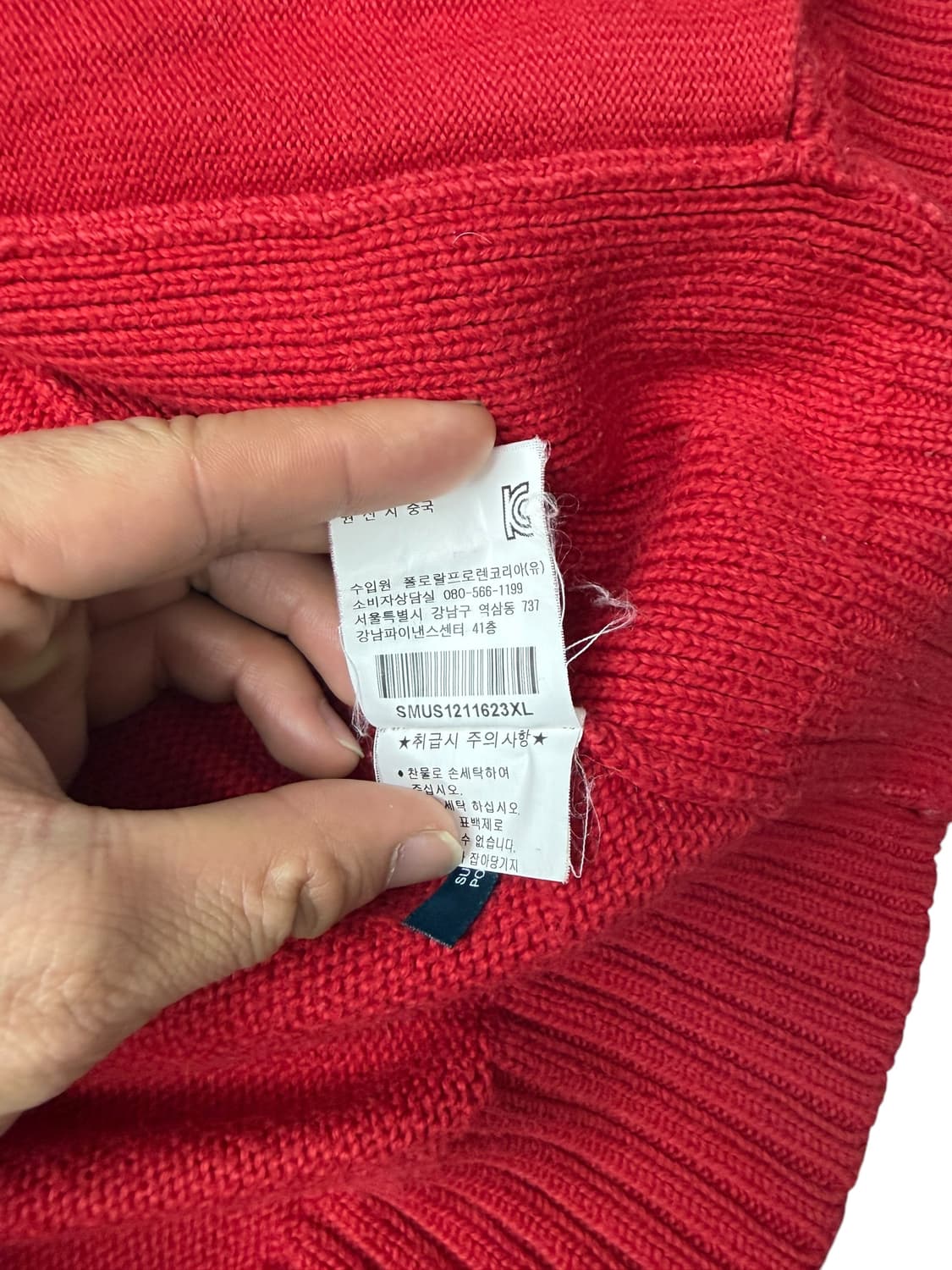 Polo Ralph Lauren 빅포니 MADRID 집업 니트 XL 상품이미지7