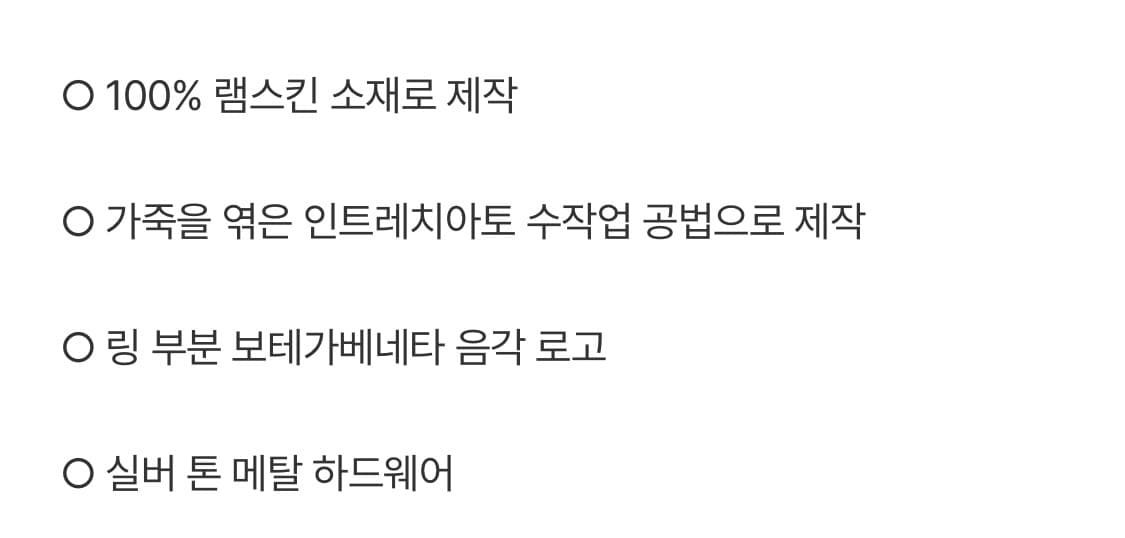 보테가베네타 키링 상품이미지7