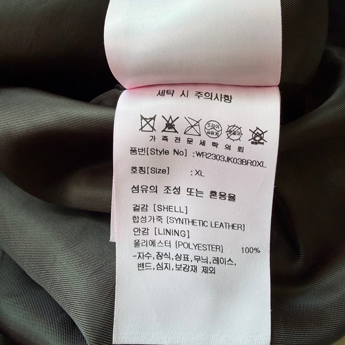 랭글러 웨스턴 스웨이드 자켓 상품이미지3