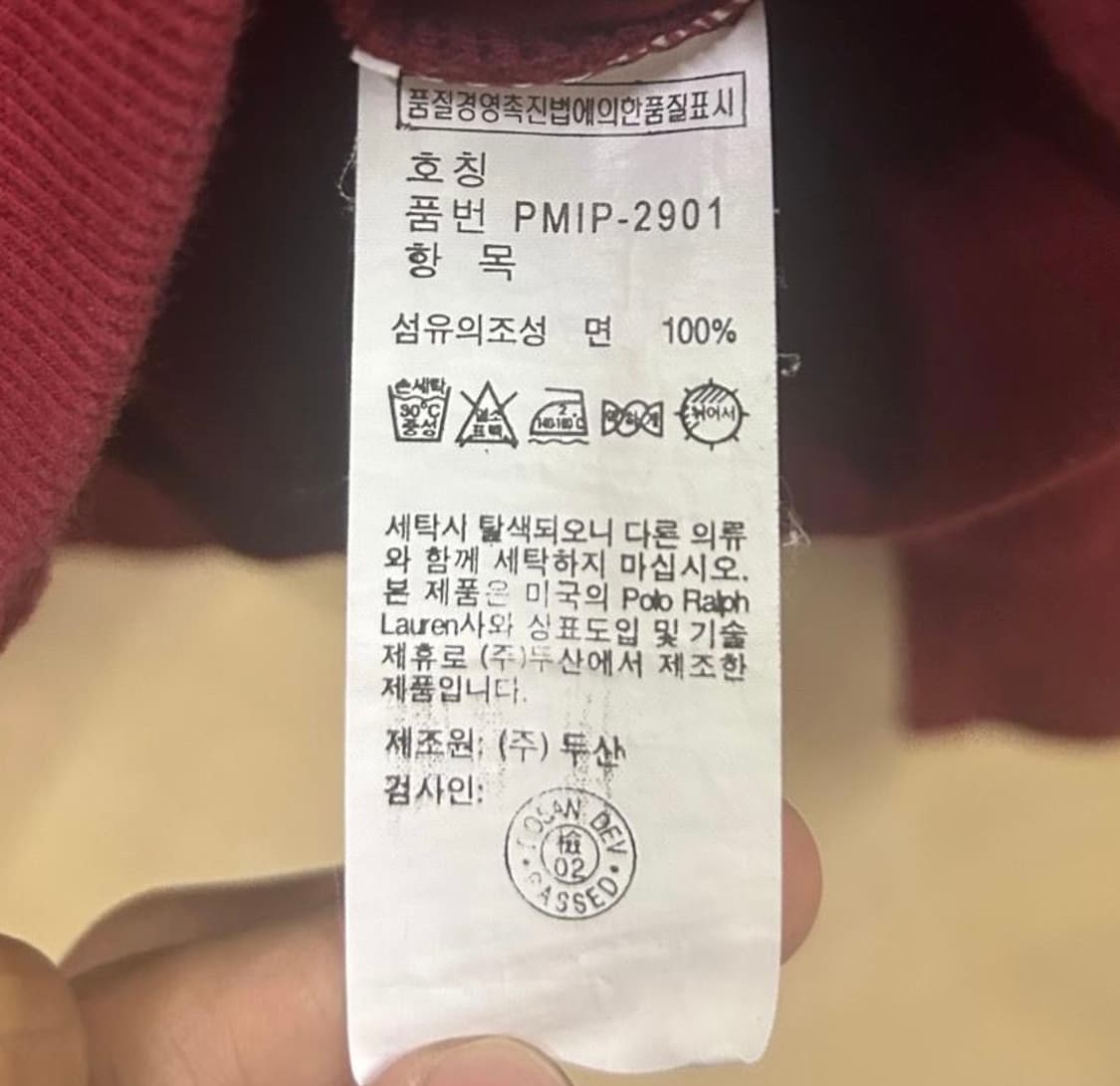 폴로 빅포니 프랑스 후드집업 (희귀) 상품이미지4