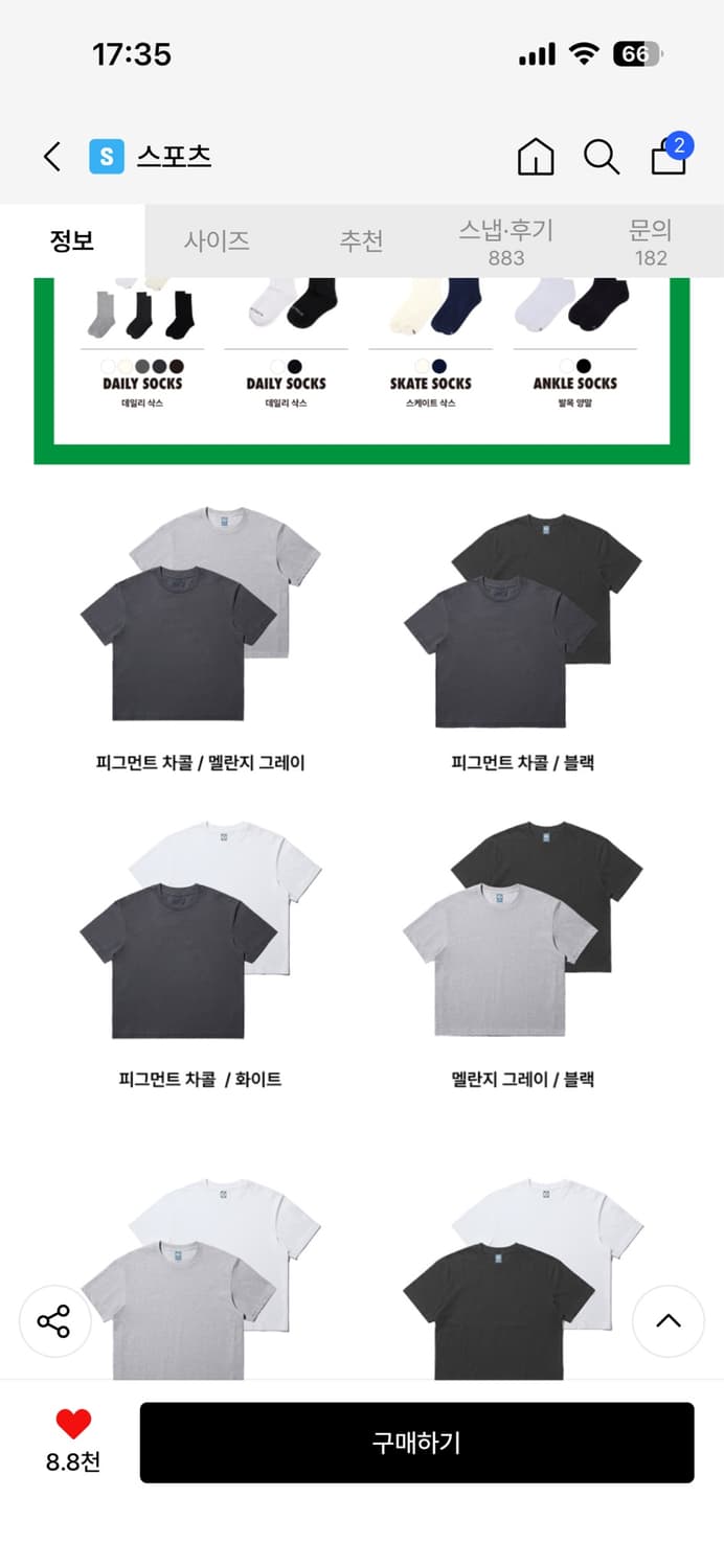 디스커스 애슬레틱 크롭핏 티셔츠 2팩(차콜, 블랙) 상품이미지2