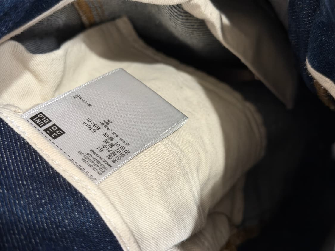 유니클로U 트임 데님 롱스커트 61사이즈 상품이미지6