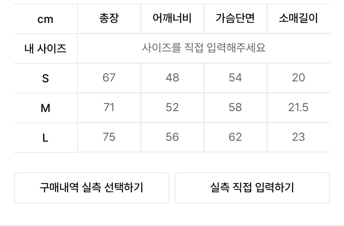 테켓 도트 티 블랙 M 상품이미지3