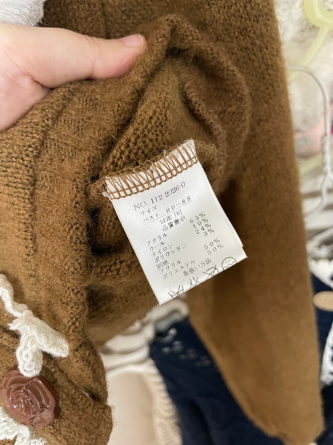 리즈리사 라떼갸루 핀터레스트 대대장 퍼 크롭 가디건 브라운 상품이미지4