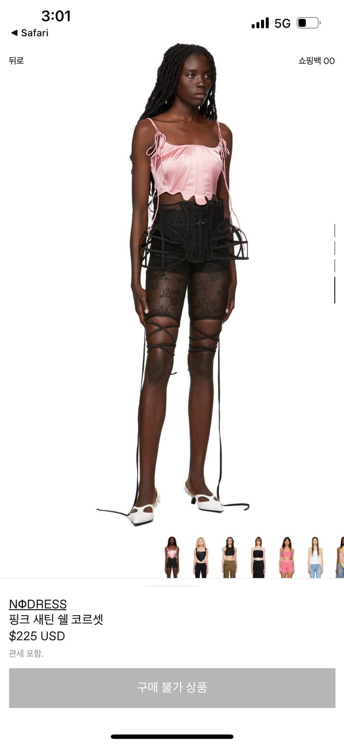 nodress pink satin shell corset  상품이미지2