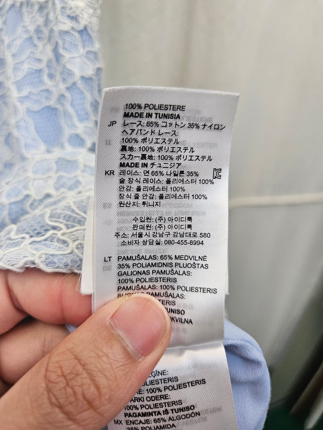 산드로 하늘색 레이스 원피스 상품이미지6