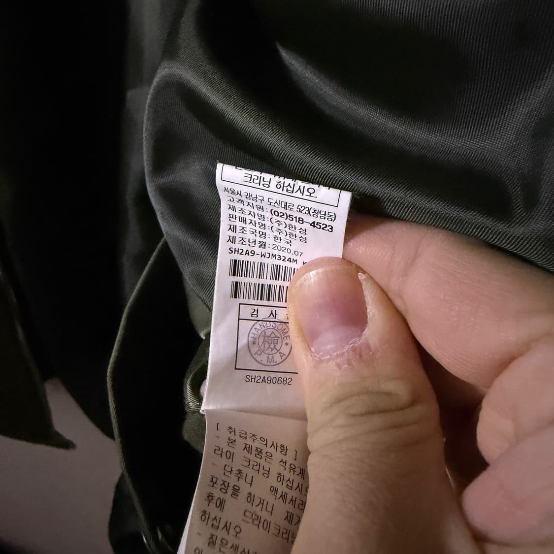 시스템옴므 남성 MA-1 항공점퍼 카키 95 (100정도) 상품이미지9