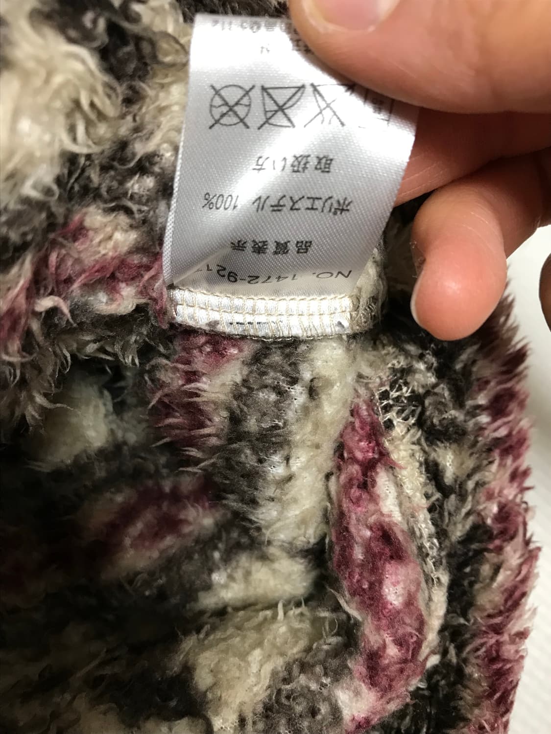 컨버스 노르딕 보아털 플리스집업 상품이미지4