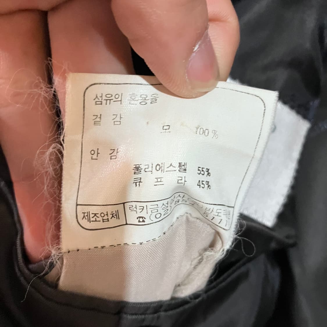 발렌티노 레트로 체크 싱글 블레이져 상품이미지9