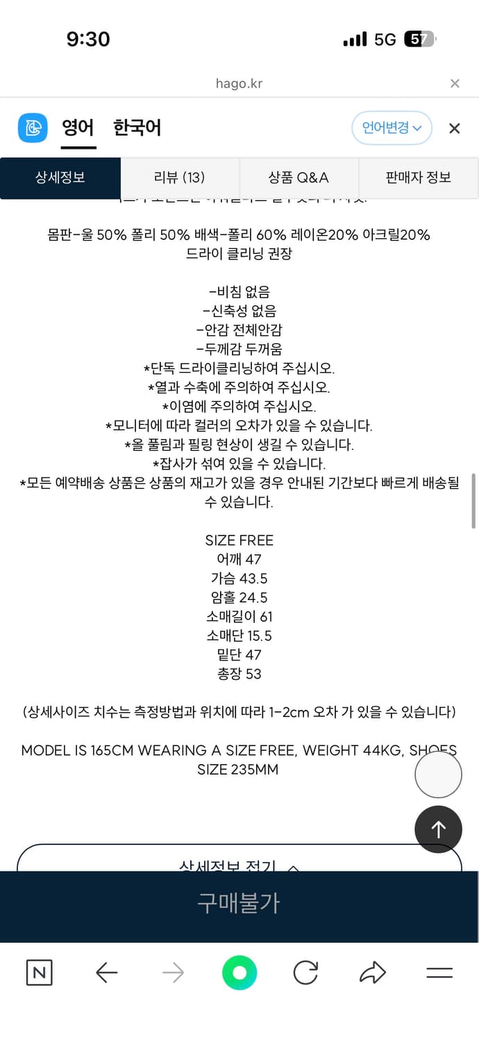 matin kim 마뗑킴 자켓 (베이지색) 상품이미지7