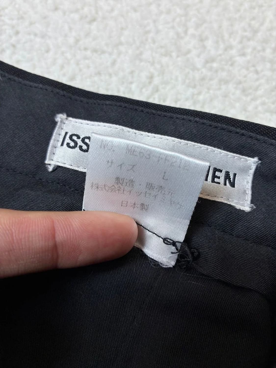 이세이미야케 옴므 00's 폴리쉘 해체주의 스트레이트 팬츠 PN6373 상품이미지10
