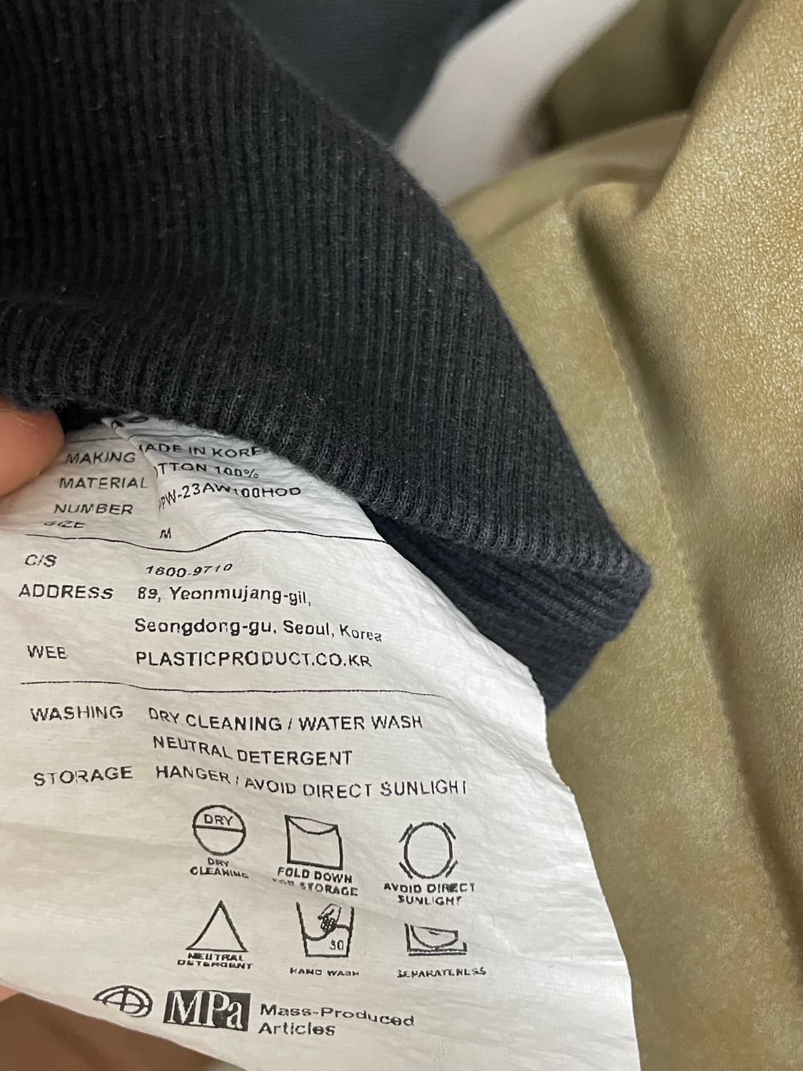 플라스틱 프로덕트 Mpa 후드티 상품이미지5