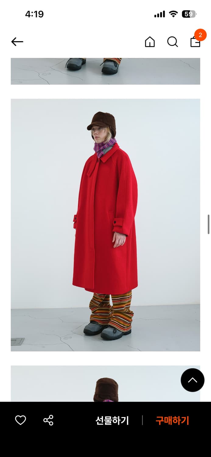 엔조블루스 노마 플리스 밴딩 부츠컷 팬츠 (Camel stripe) 상품이미지3