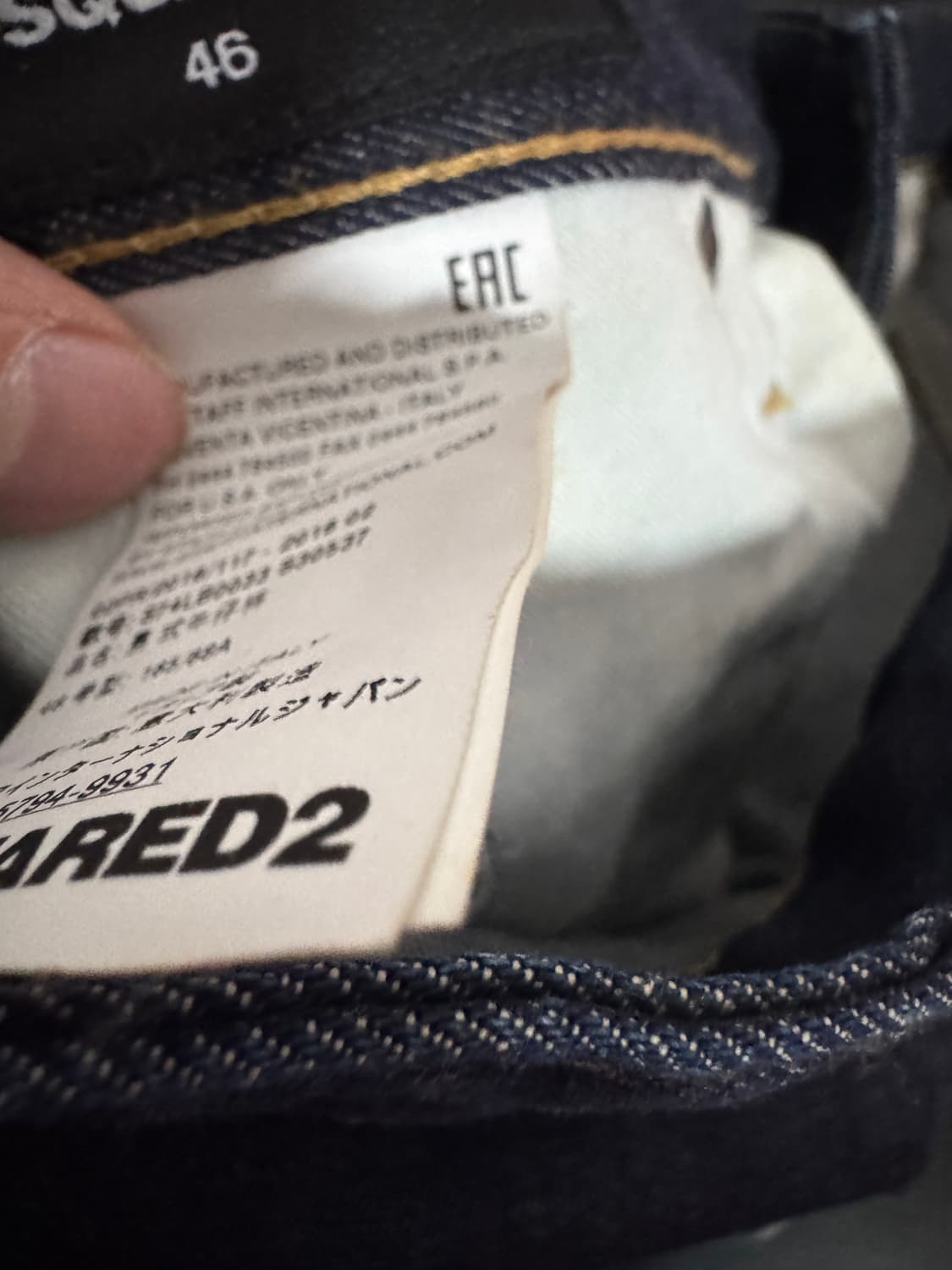 디스퀘어드2 빈티지 워싱 버튼 생지 데님팬츠 46 상품이미지5