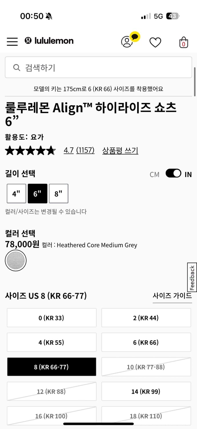 룰루레몬 바이크 쇼츠 상품이미지5